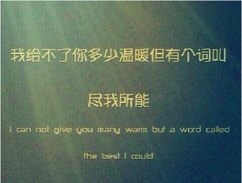 愿你与这世界温暖相拥经典语录,一句简单温暖人心的话