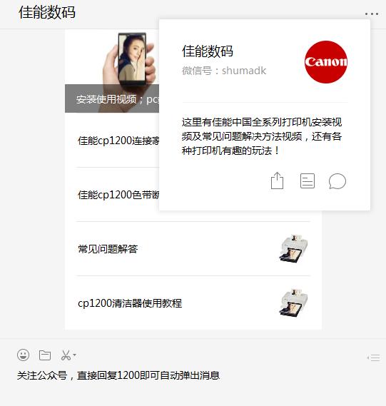 热升华打印机和喷墨哪个清晰度高,喷墨和热升华打印机推荐