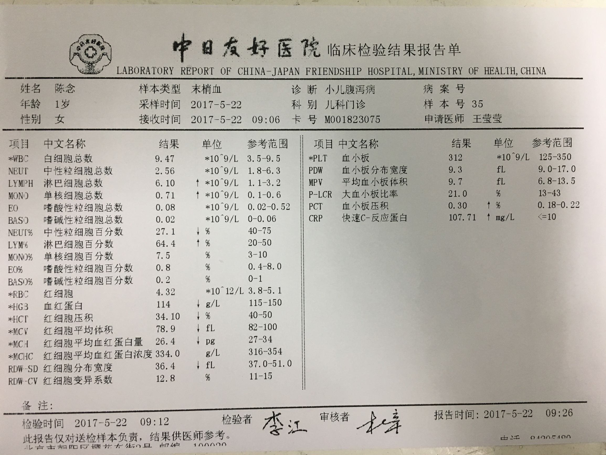 小儿发高烧40度巧妙退烧法,小孩发高烧40度能不能裹严实