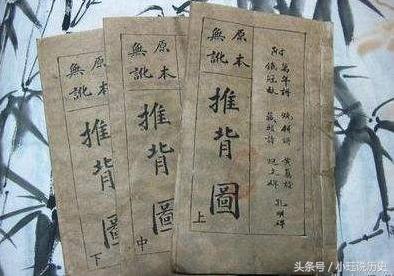 历史十大谋臣诸葛亮只排最后,刘伯温三大名将