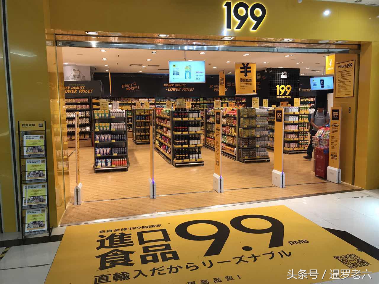 来看看广州进口超市的泰国货,小老板、豆奶、方便面、大哥都有!