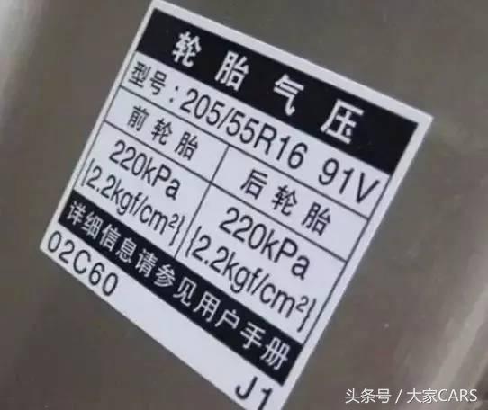 胎压高胎噪大还是胎压低胎噪大,胎压高容易爆还是胎压低容易爆