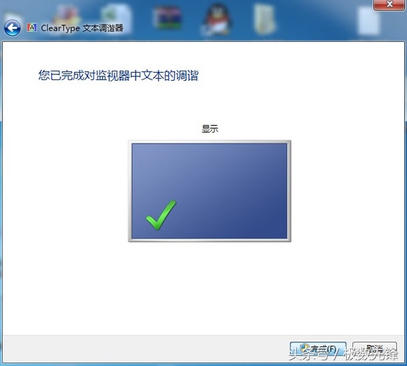 电脑不卡小技巧win7,win7最佳设置方法