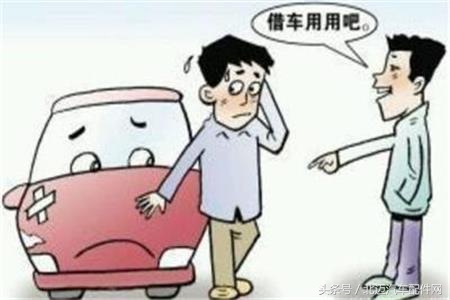 朋友借车出事故我要赔偿吗,借车又出事了要赔700万