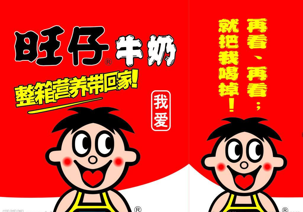 那些年被洗过脑的广告语大挑战,那些年我们被洗过脑的广告词