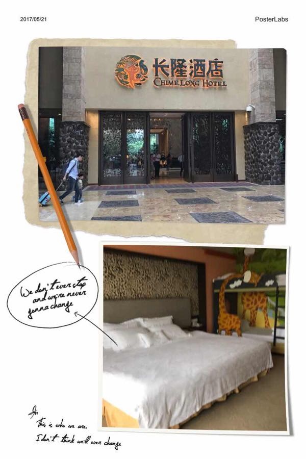 带娃广州长隆旅游攻略,广州长隆最全游玩攻略带孩子