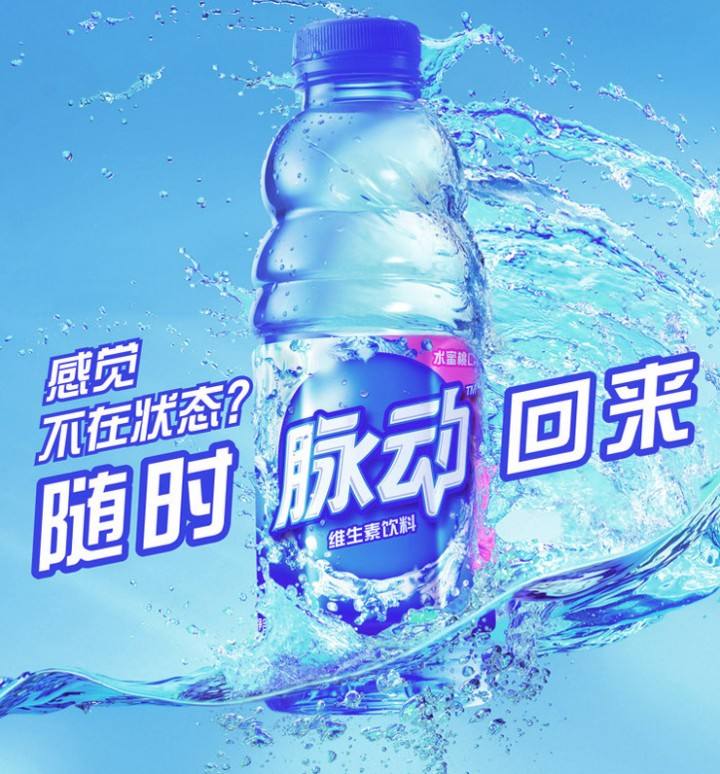 那些年被洗过脑的广告语大挑战,那些年我们被洗过脑的广告词