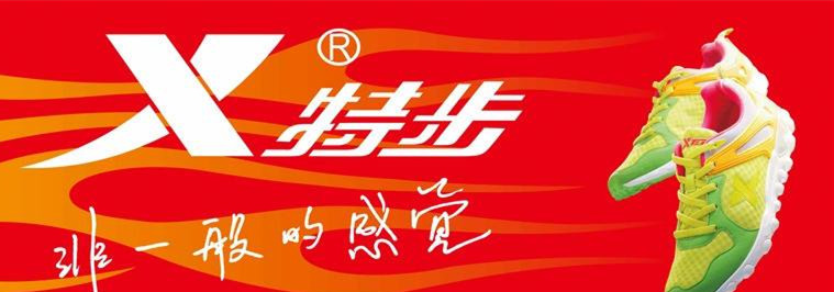 那些年被洗过脑的广告语大挑战,那些年我们被洗过脑的广告词