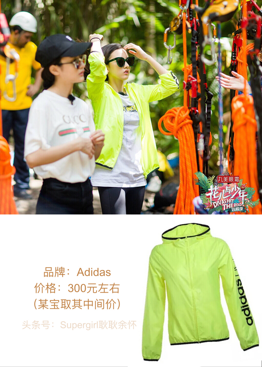 花少第三季图片大全,花少第三季亚马逊雨林完整版