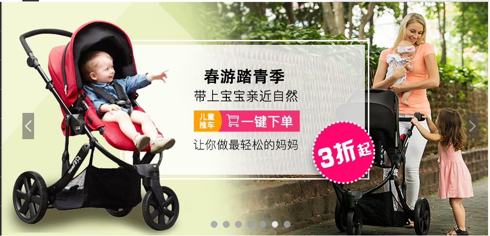 hauck婴儿车适合多大宝宝,hauckswift婴儿车