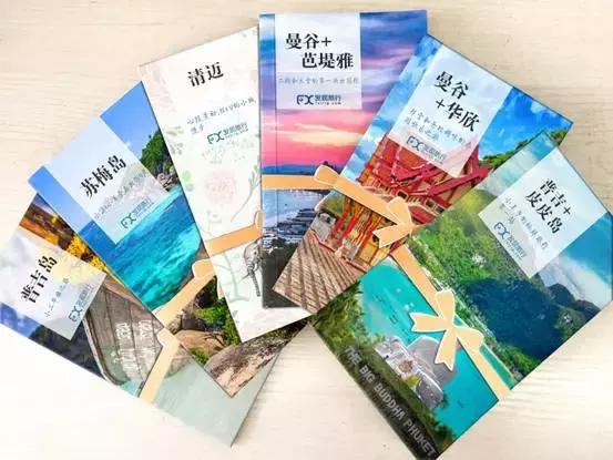 发现旅行,发现旅行品质邮轮行