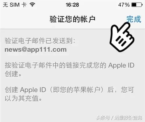 此时无法创建appleid的原因,苹果电脑创建appleid