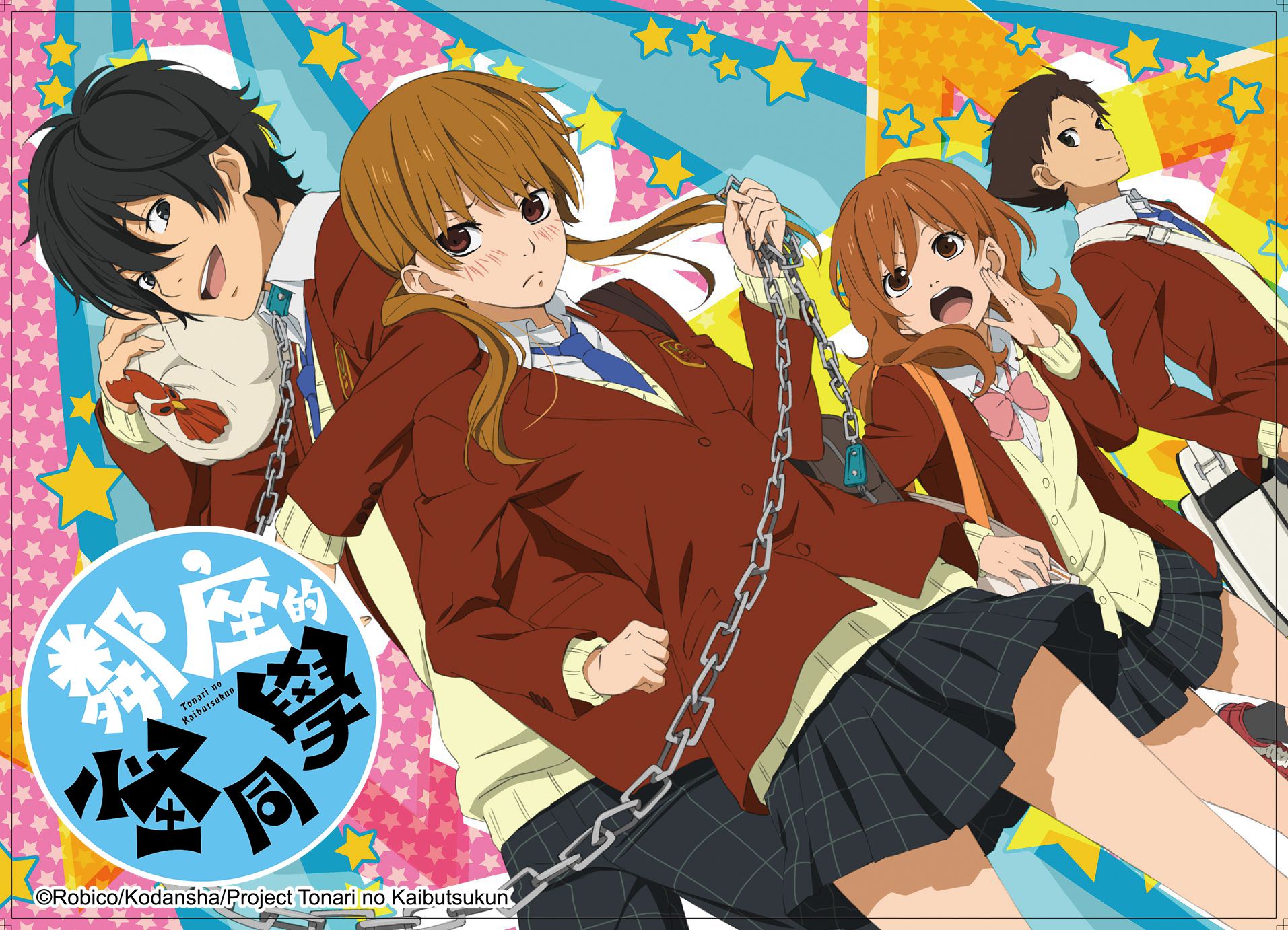 动漫补番推荐电影,弹丸论破2纯补番