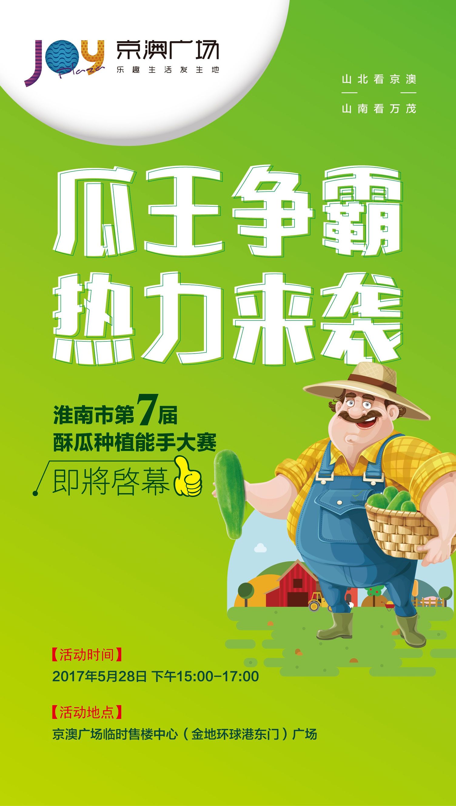 淮南楼市现状,淮南二手房楼市开始回暖