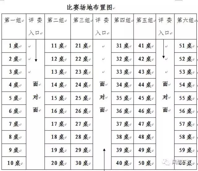 “婄更”打油茶!26号在三江的多耶广场让你大饱口福眼福!