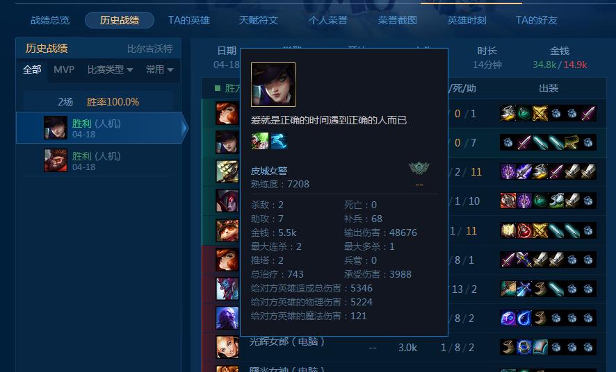 lol名字被系统改了可以免费改名嘛,lol免费改名昵称长度不符合要求