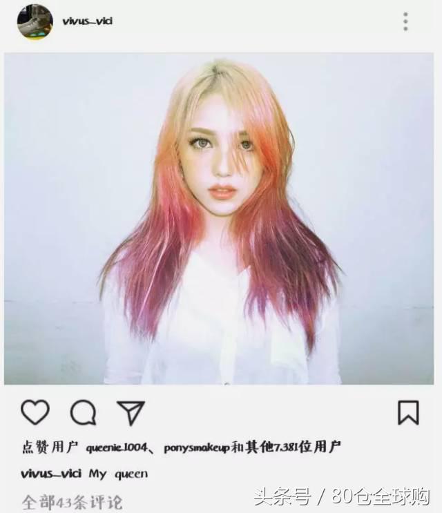 pony结婚,pony结婚事件