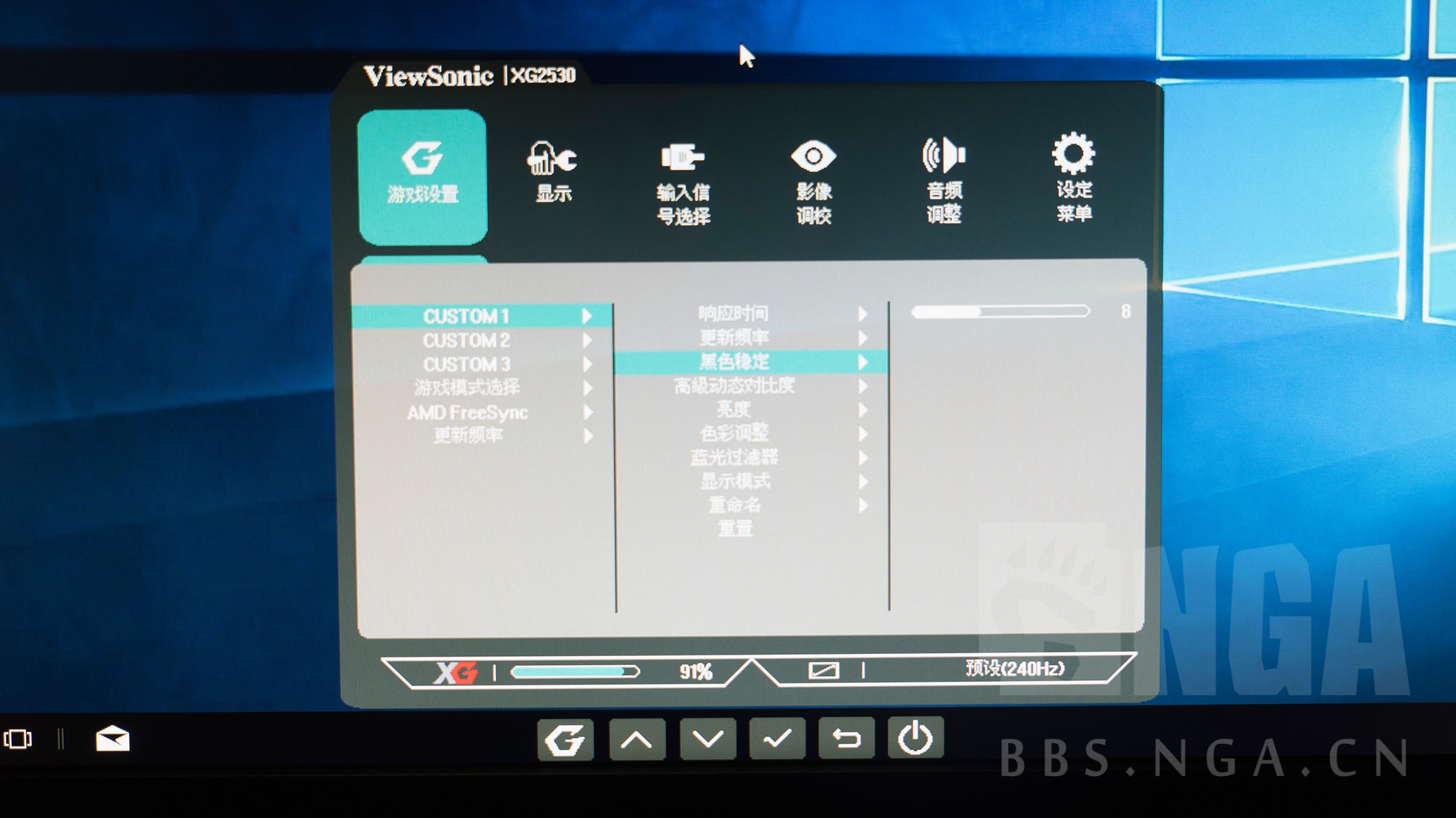 优派xg2530评测,优派xg2530好不好