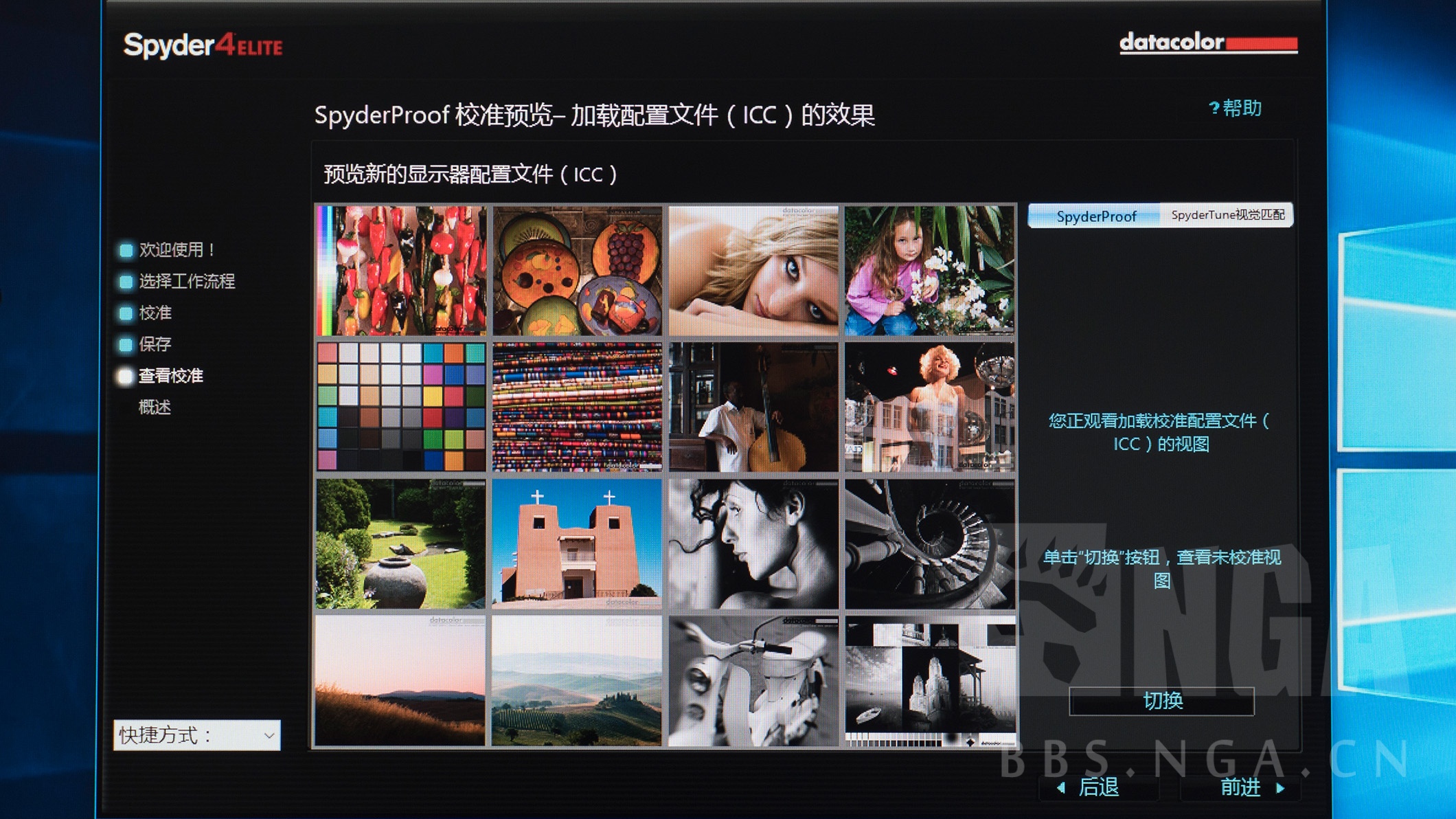 优派xg2530评测,优派xg2530好不好