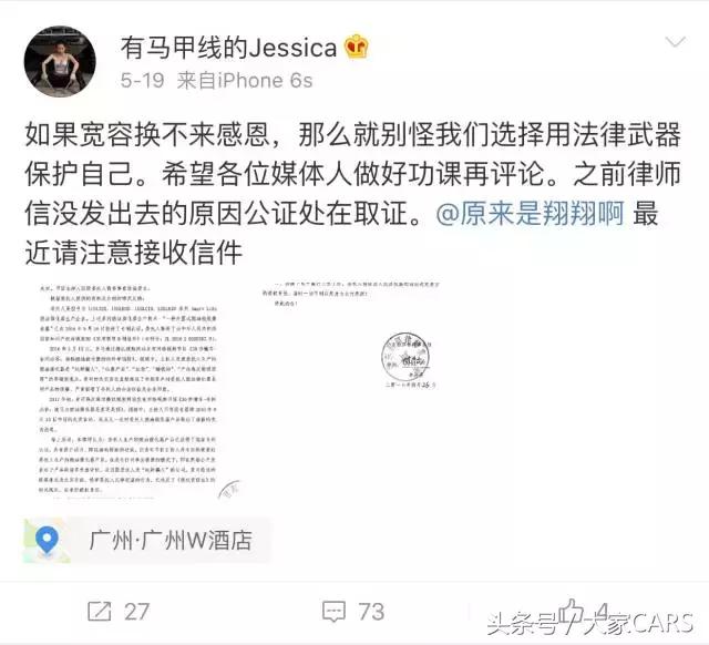 速马力真的有用吗,速马力黑科技真假