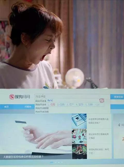 欢乐颂中的邱莹莹有多少人讨厌她,邱莹莹笑话