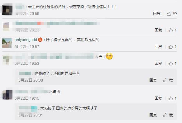 顺丰快递物流消息会造假吗,顺丰圆通申通快递造假事件