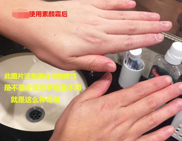 素颜霜品牌正品好用的,超实惠好用的素颜霜