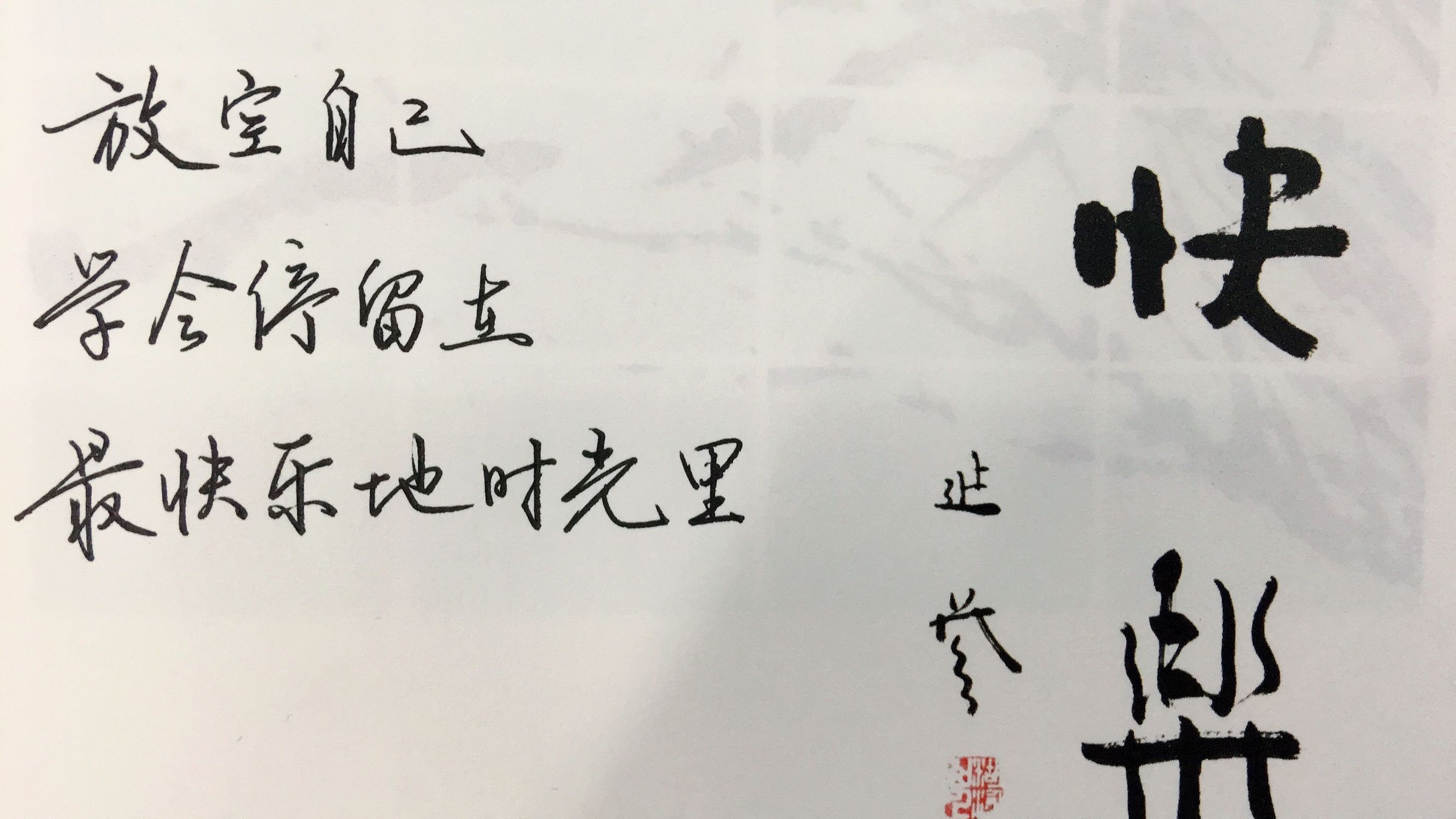 学习书法绘画的好处,学毛笔书法的十大好处