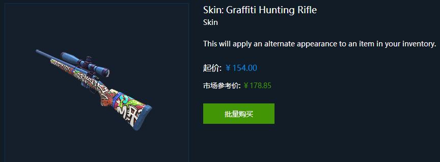 h1z1最贵的皮肤,h1z1目前饰品价格