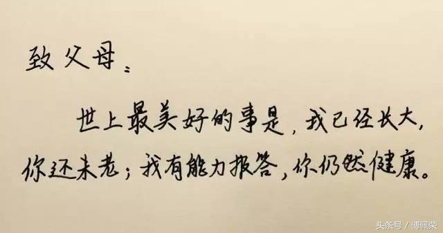 与父母交流是解决问题最好的方式,厦门中国式父母有效沟通
