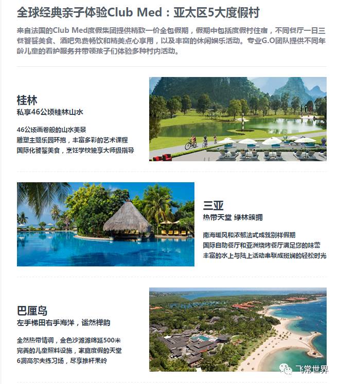 招行钻石卡迪士尼权益,看上去很美评析