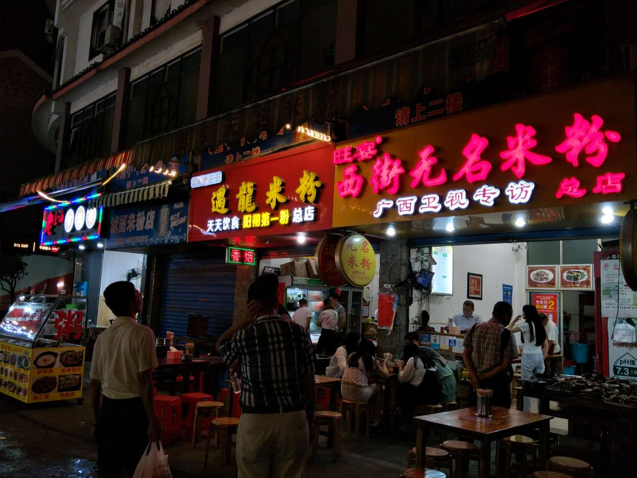 一路山水一路歌完整版,一路山水一路歌歌词