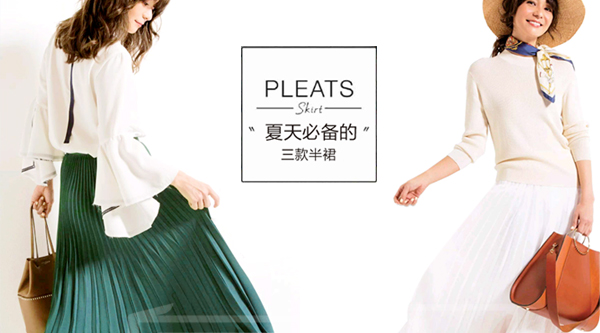 内搭半裙百褶裙,宽褶裙半裙
