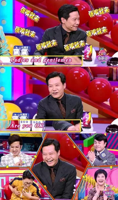 奇葩说第七季第五期薛兆丰广告,奇葩说第六季广告合集