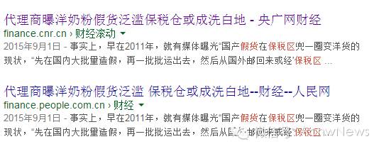 超出世人想象——海淘代购的真相，竟是这样的……