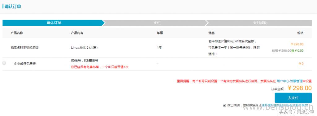 阿里云独立ipo,阿里云独立ip服务器租用