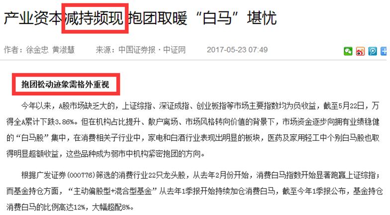 a股牛市上涨贵州茅台再创奇迹,贵州茅台为什么对a股影响那么大