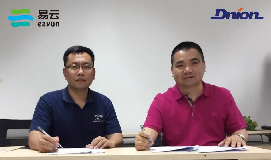 强强联合｜易云股份与帝联科技达成合作，深耕行业云市场