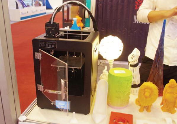 2023世界智能大会,2017年世界移动通信大会