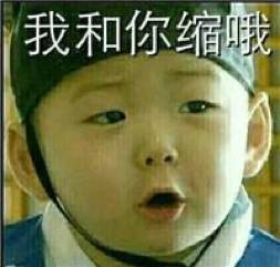 大舌头用语,大舌头说什么话搞笑