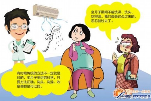 夏天坐月子穿长袖还是短袖,夏天坐月子可以洗澡吗