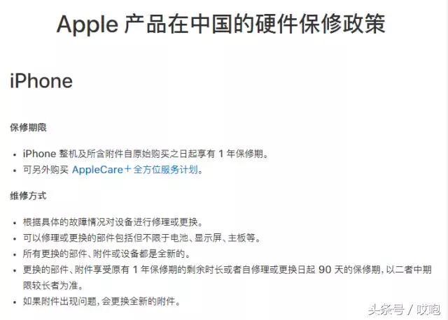 官换机怎么才能换,vivo官换机怎么查询是真的官换机