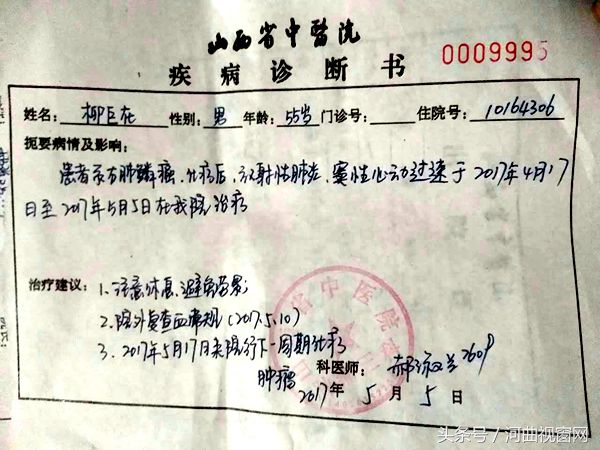 救救我吧爸爸,救救我的爸爸文案