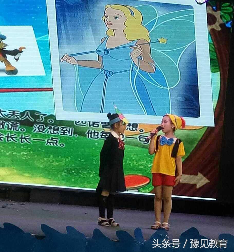 成长为真正的自己——阳光书苑童话剧《木偶奇遇记》随想