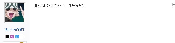 lol名字被系统改了可以免费改名嘛,lol免费改名昵称长度不符合要求