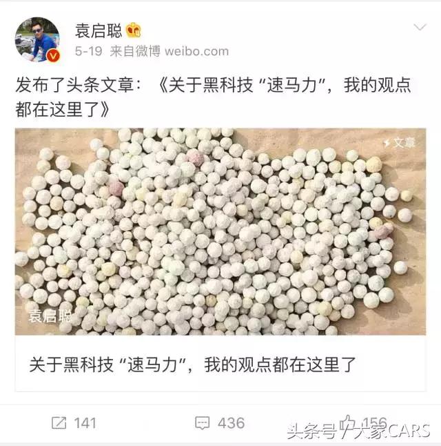 速马力真的有用吗,速马力黑科技真假