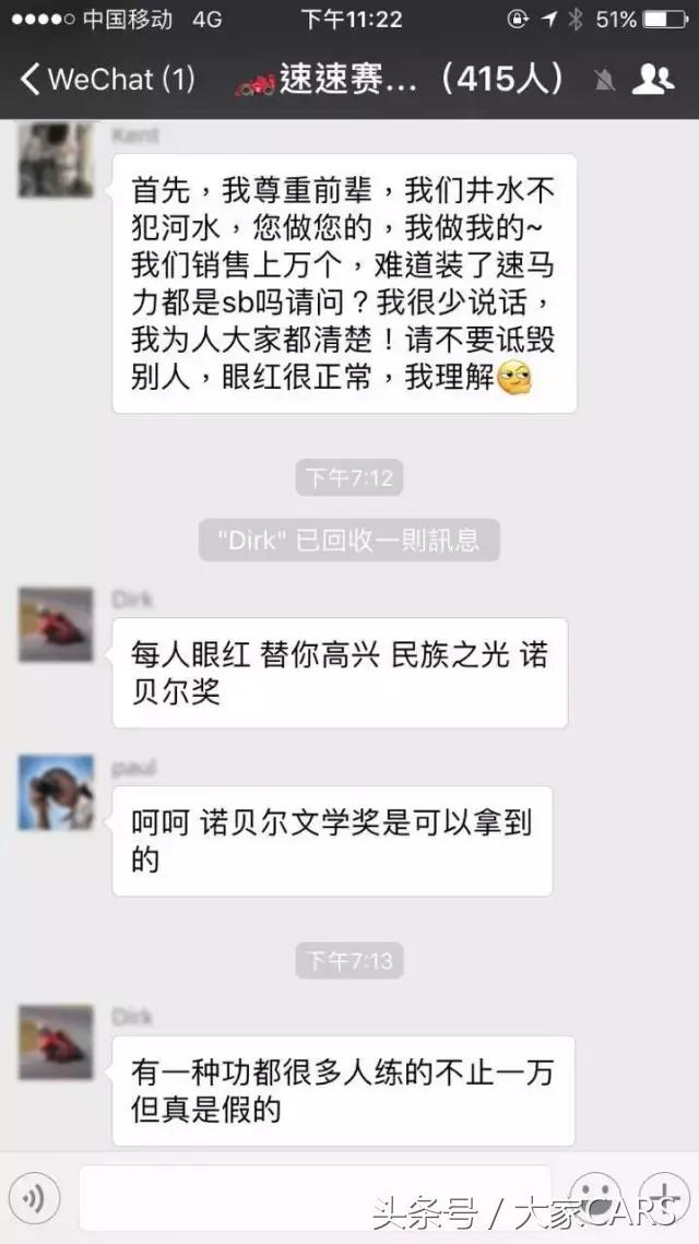 速马力真的有用吗,速马力黑科技真假