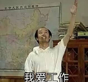 欢乐颂2曲筱绡谈项目迟到,欢乐颂2曲筱绡感觉好幸福