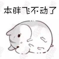 小店吃麻辣烫幽默笑话,小店吃麻辣烫幽默段子