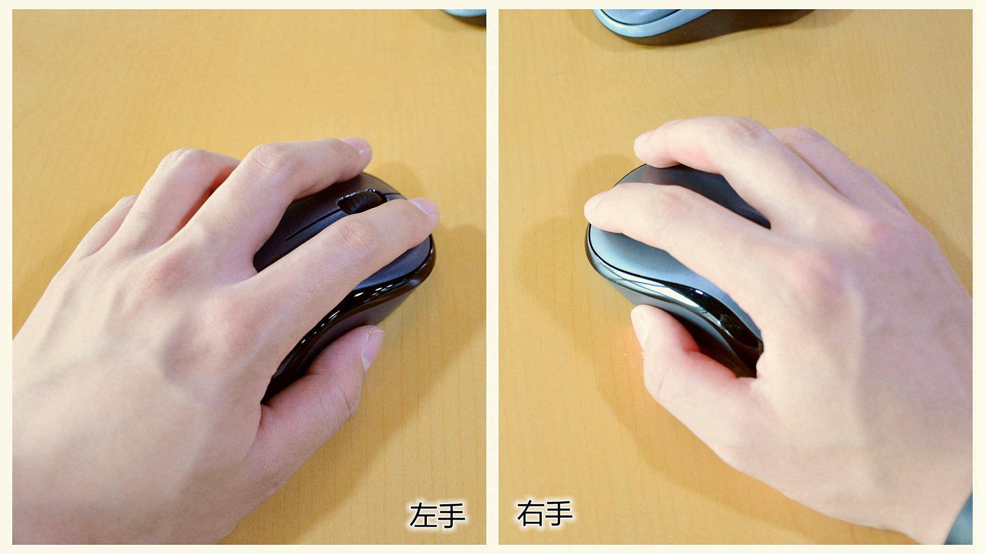 罗技无线鼠标v220使用教程,罗技m280无线鼠标好用吗